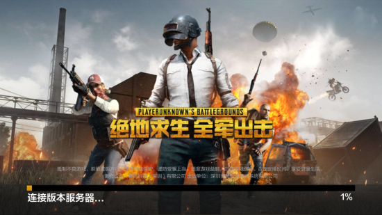 超级联赛的