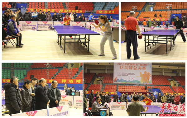 未来的比赛 未来的比赛