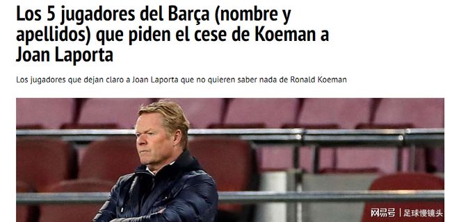 开球稳定性 开球稳定性