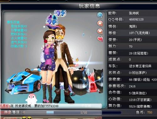 及自我证明 及自我证明