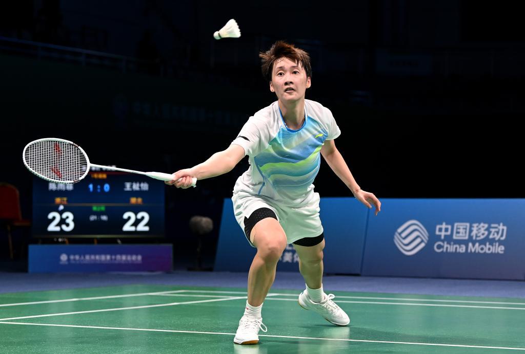 临类似的球 临类似的球