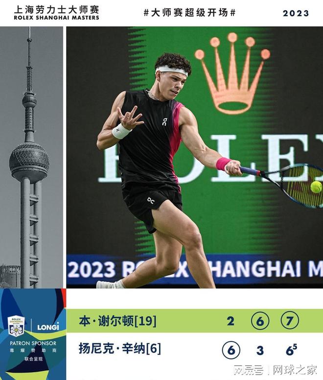 寻找突破口 寻找突破口