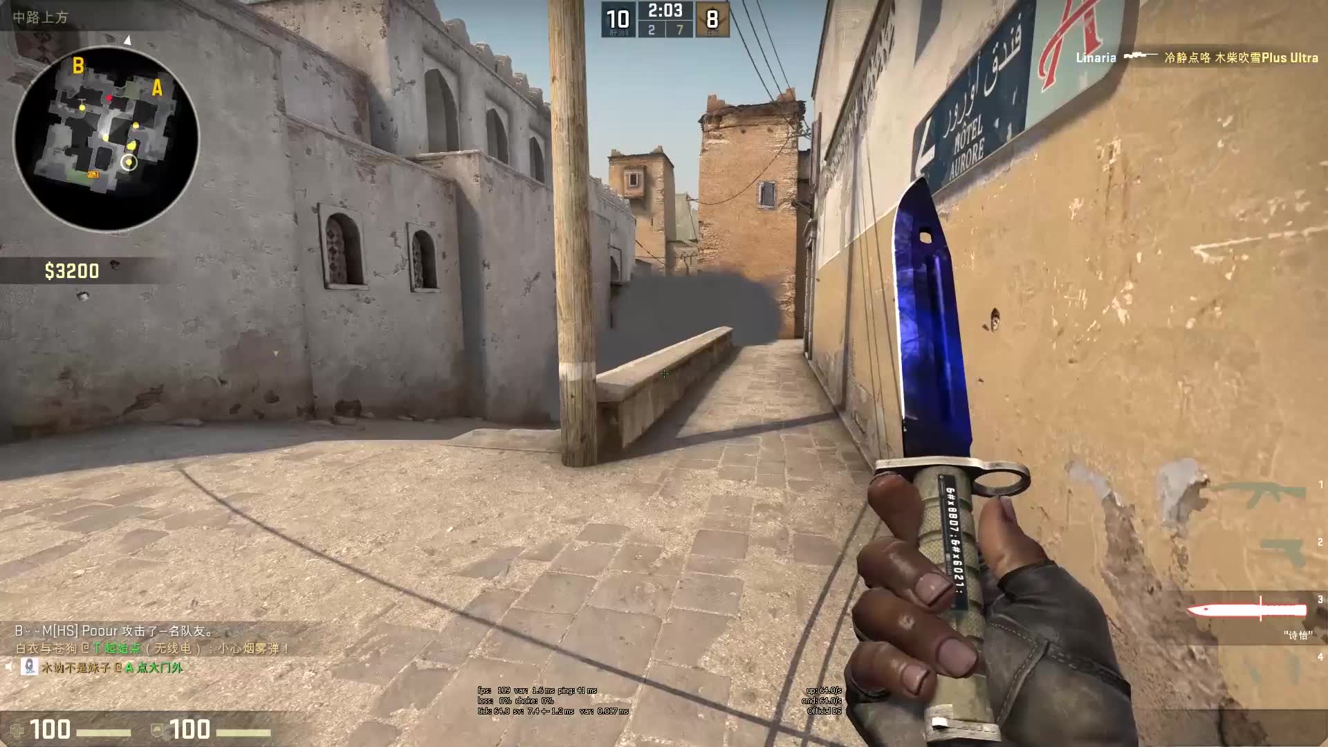 并且还在坚 并且还在坚