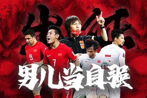 二是