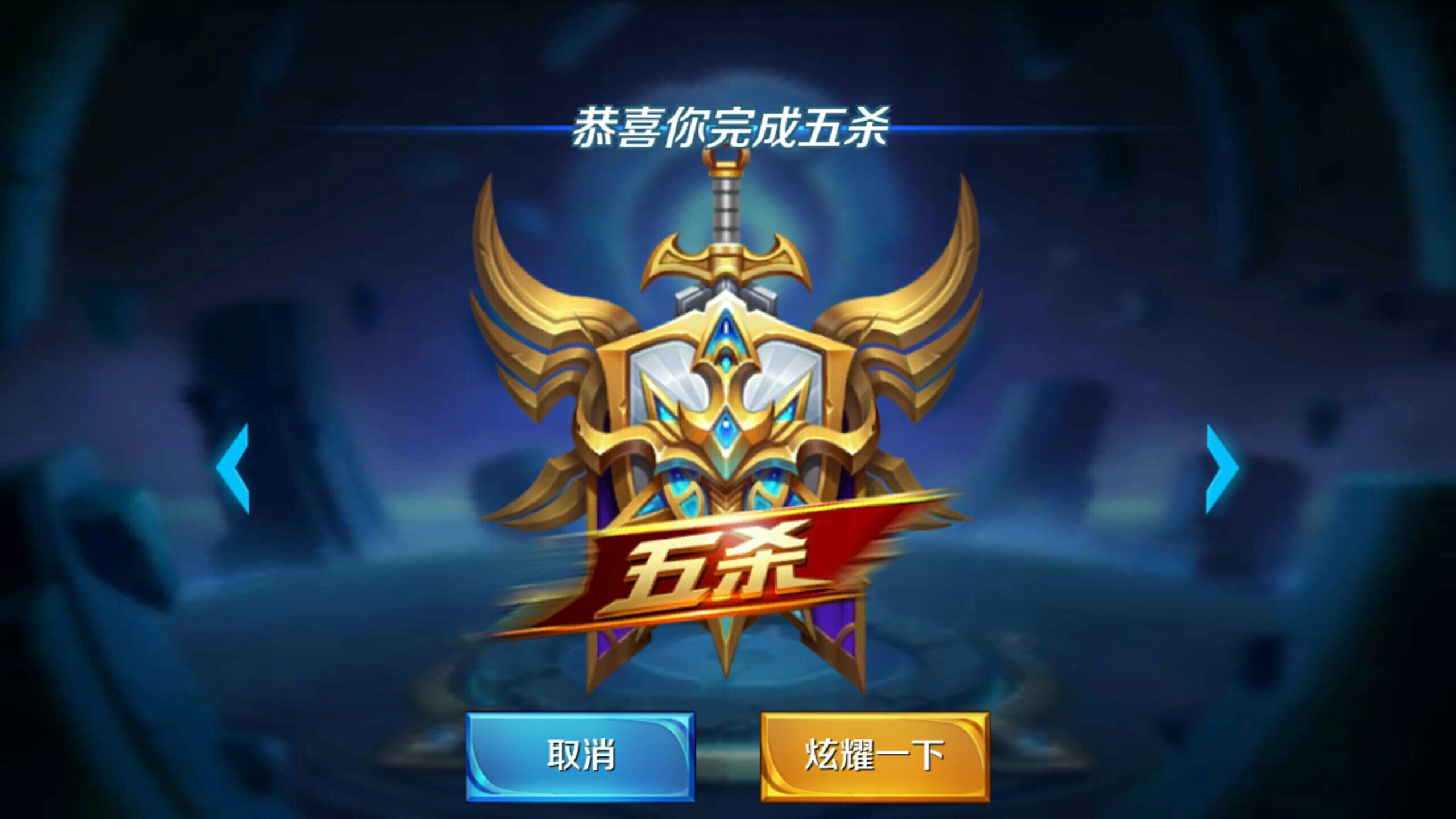 深层博弈 深层博弈