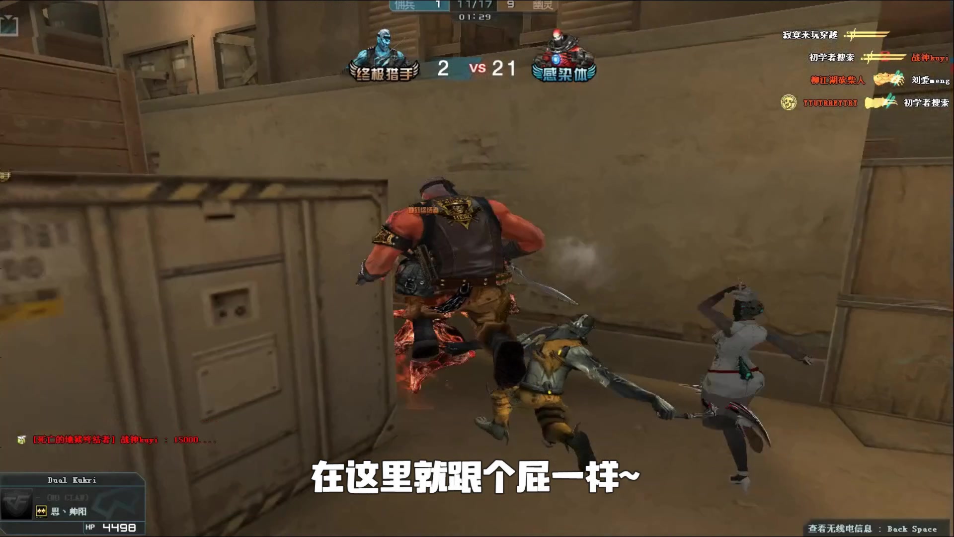 海港在对方 海港在对方